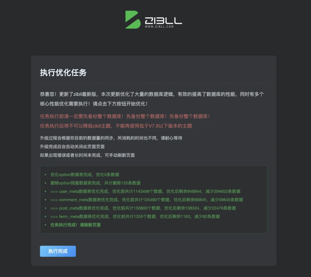 图片失效，无法查看