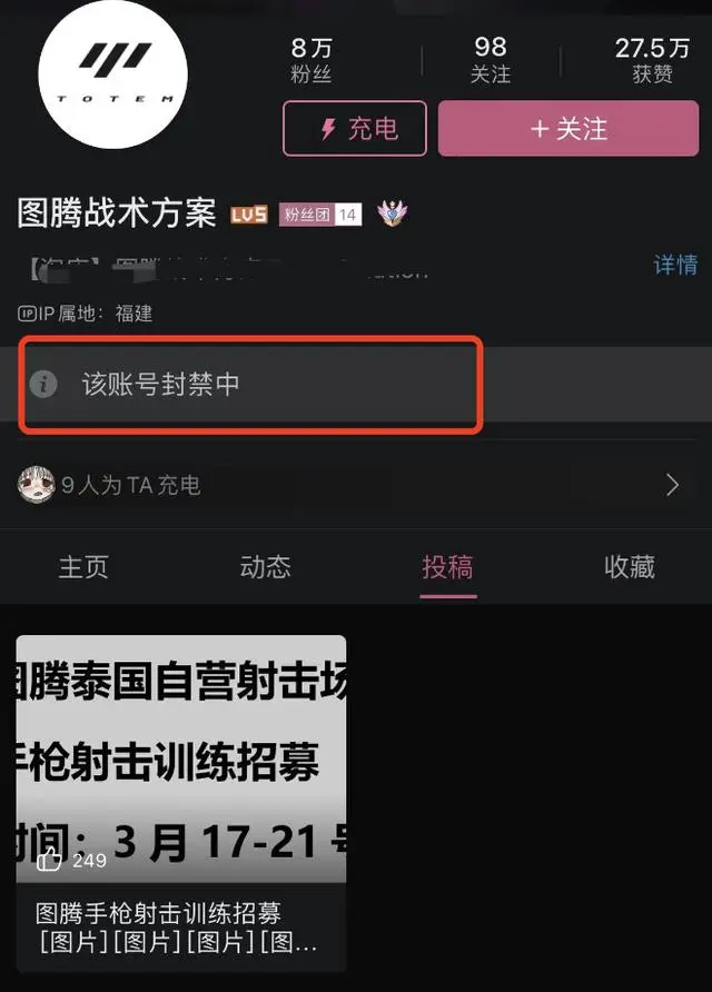 图片失效，无法查看