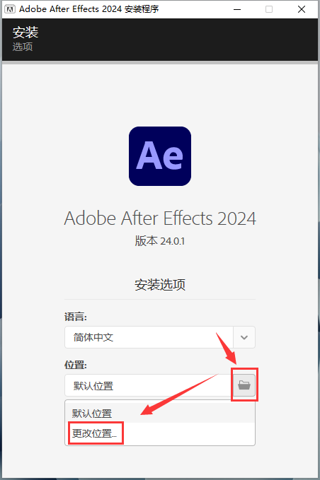 图片[5]-AE CC 2024 图形视频处理软件中文版 After Effects CC 2024-和韵清溪