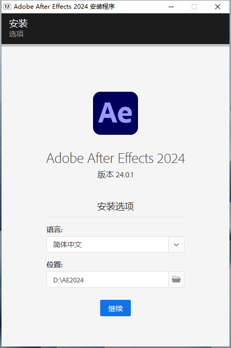 图片[6]-AE CC 2024 图形视频处理软件中文版 After Effects CC 2024-和韵清溪